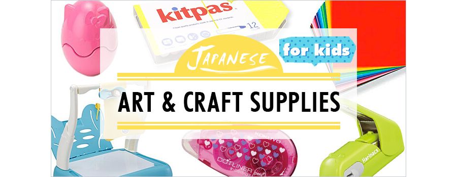 Japanese Art & Craft Supplies for Kids: 11 Picks for Budding Artists